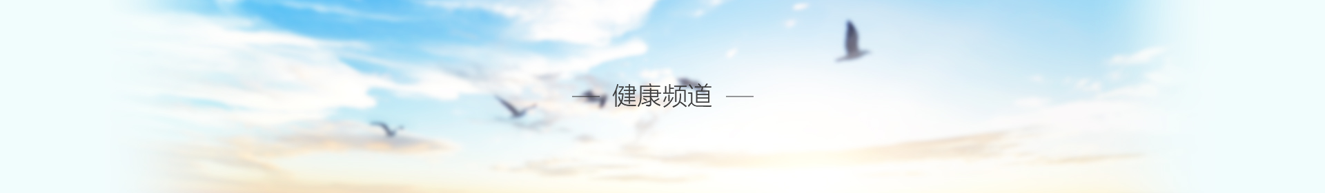 广告图