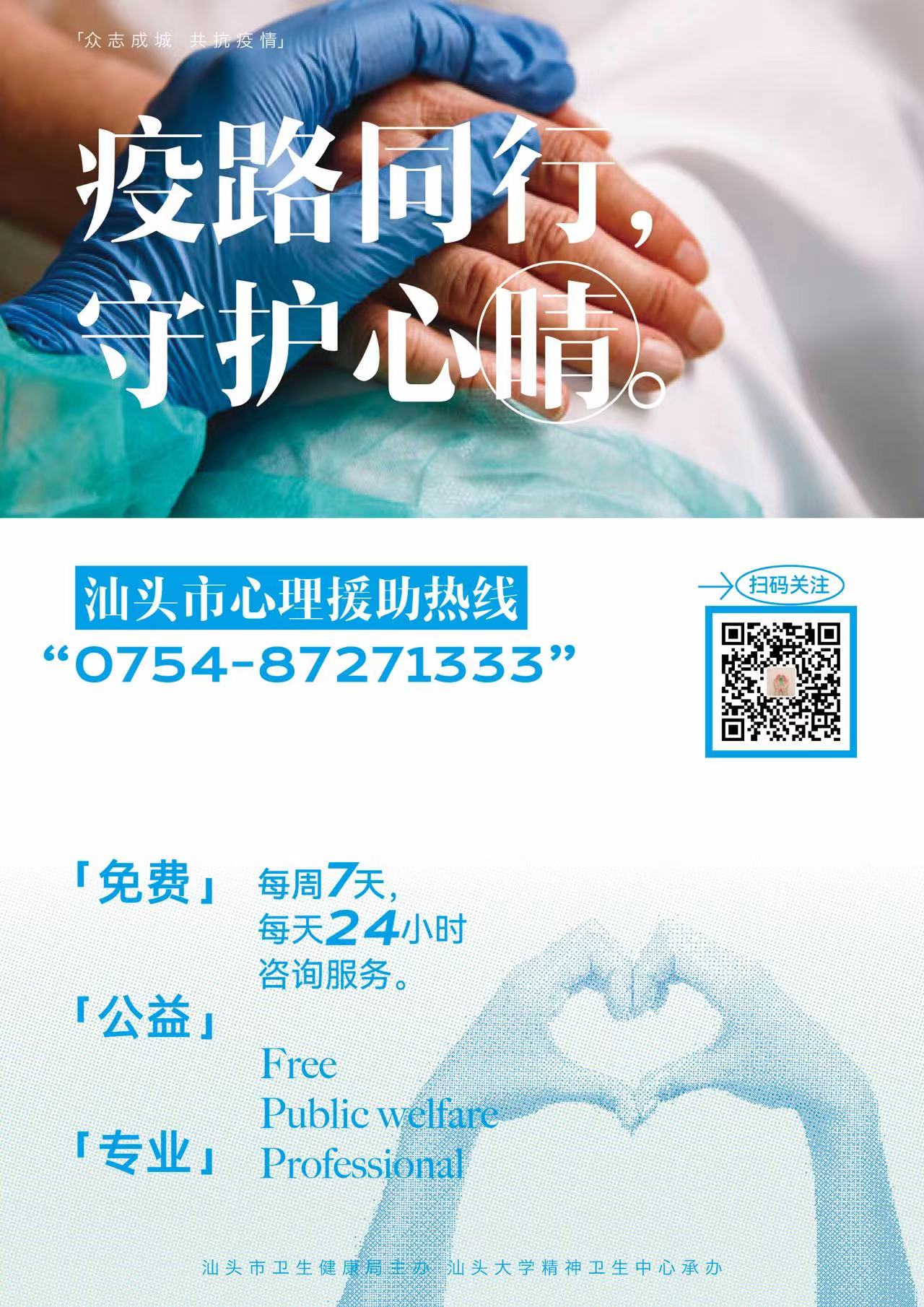 微信图片_20221105095420.jpg